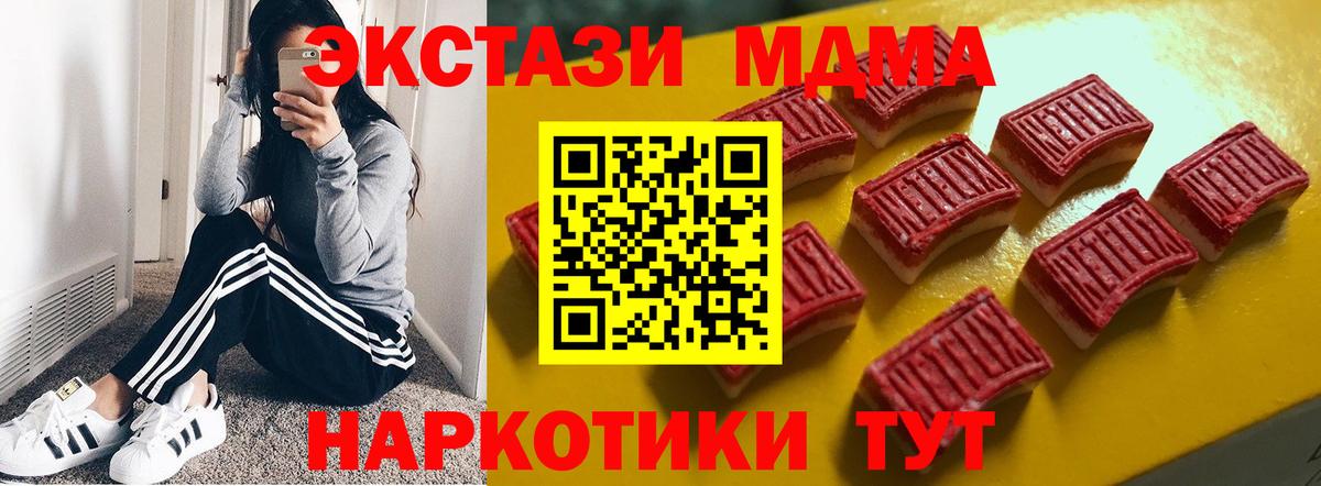 Экстази Punisher  закладки  Трёхгорный  Вход с VPN 