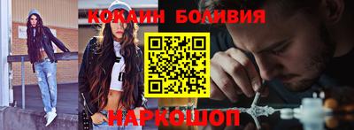 марки nbome Будённовск