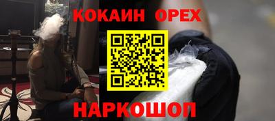 бошки Бугуруслан