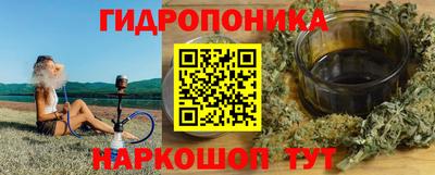 марки nbome Будённовск