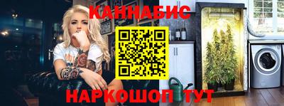 марки nbome Будённовск