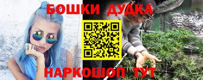 марки nbome Будённовск