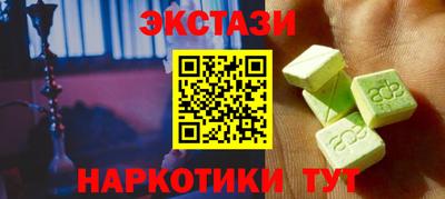 круглые Бузулук