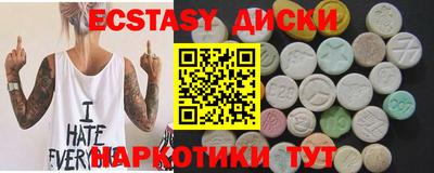 круглые Бузулук