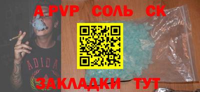 бошки Бугуруслан