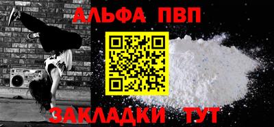 кокаин премиум Вязьма