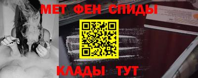 марки nbome Будённовск