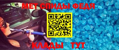 марки nbome Будённовск