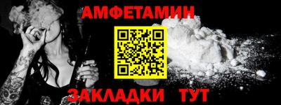 марки nbome Будённовск