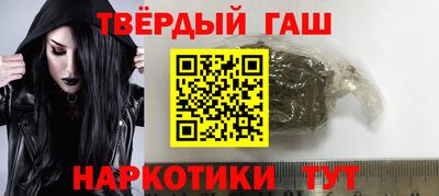 бошки Бугуруслан