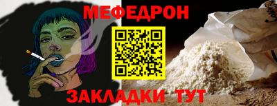 круглые Бузулук