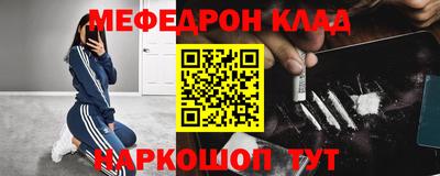 прущая мука Вышний Волочёк