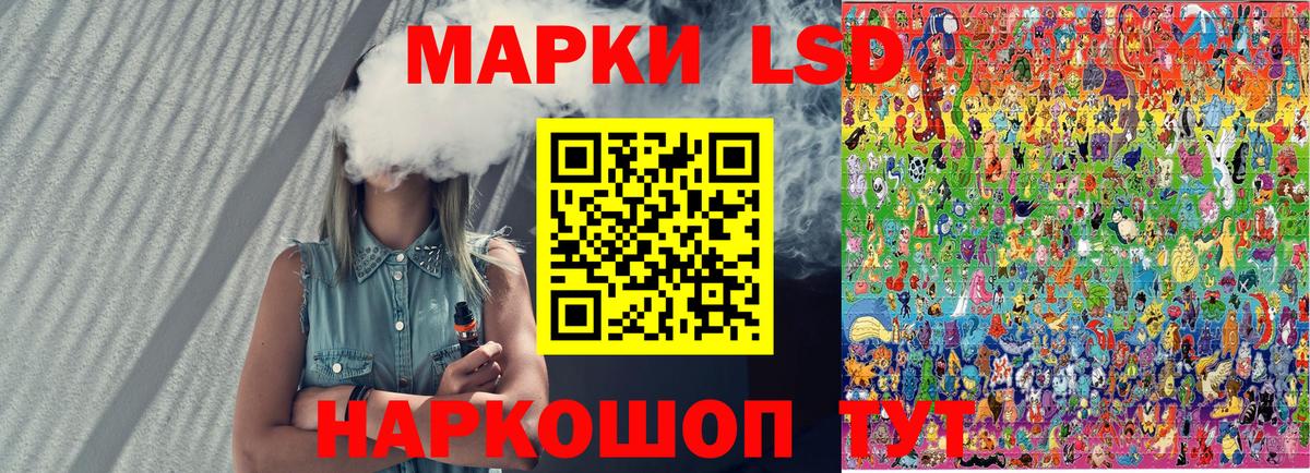 Марки N-bome 1,8мг Трёхгорный