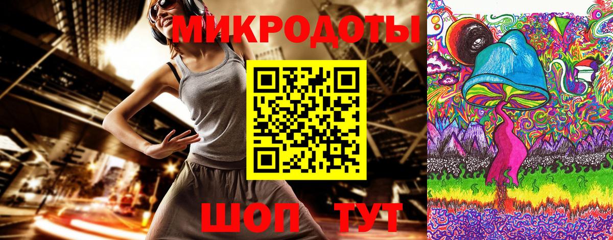 Псилоцибиновые грибы ЛСД  Вход с VPN  Трёхгорный 